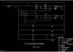 浮球開關(guān)控制兩臺排污泵一備一用